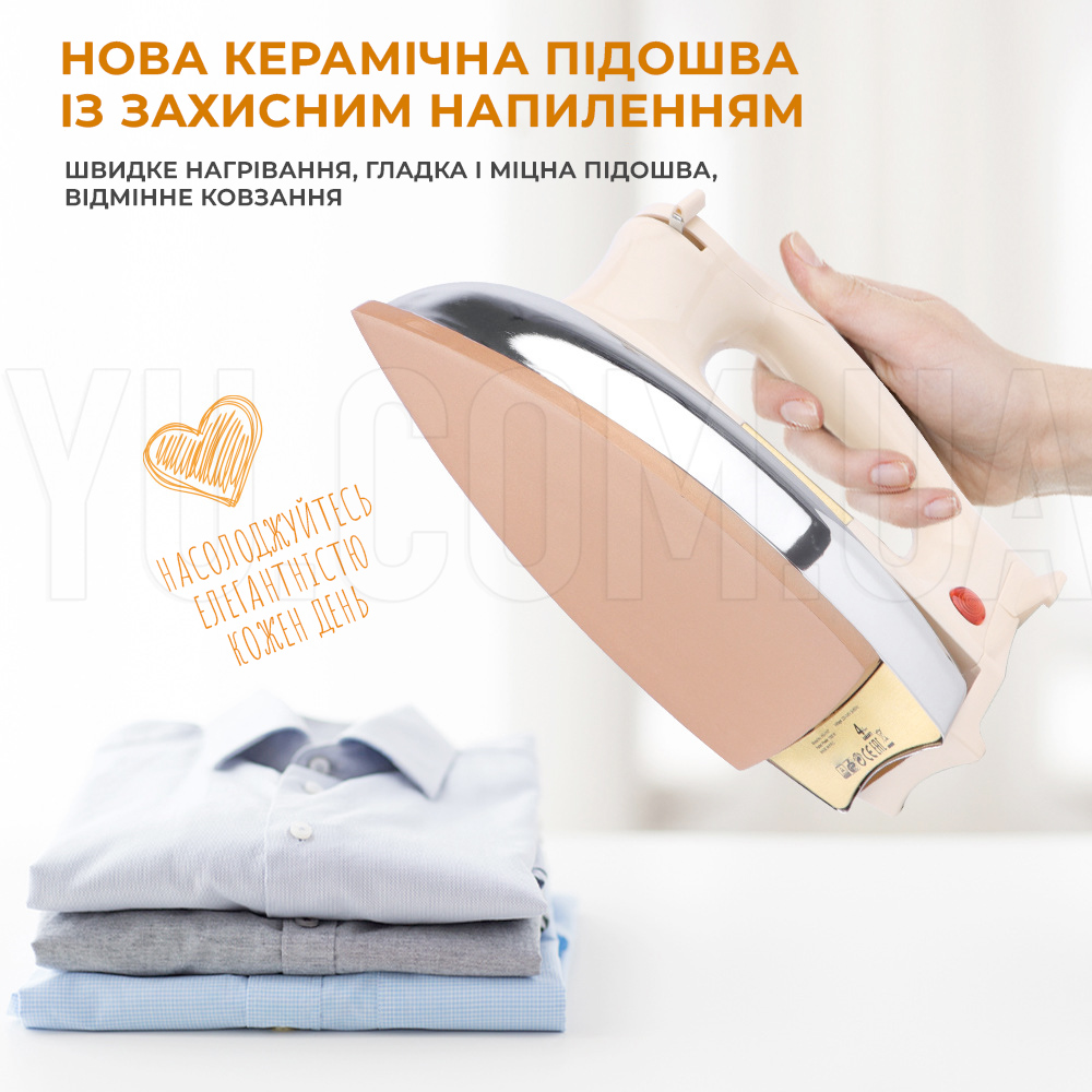 Праска з керамічною підошвою Haeger HG-1107 1000W Праска з керамічною підошвою Haeger HG-1107 1000W