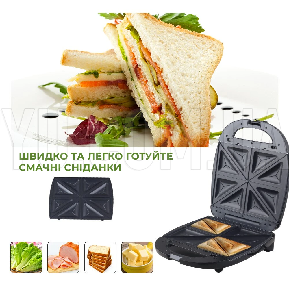 Сендвічниця HAEGER HG-230 (750W) Сендвічниця HAEGER HG-230 (750W)