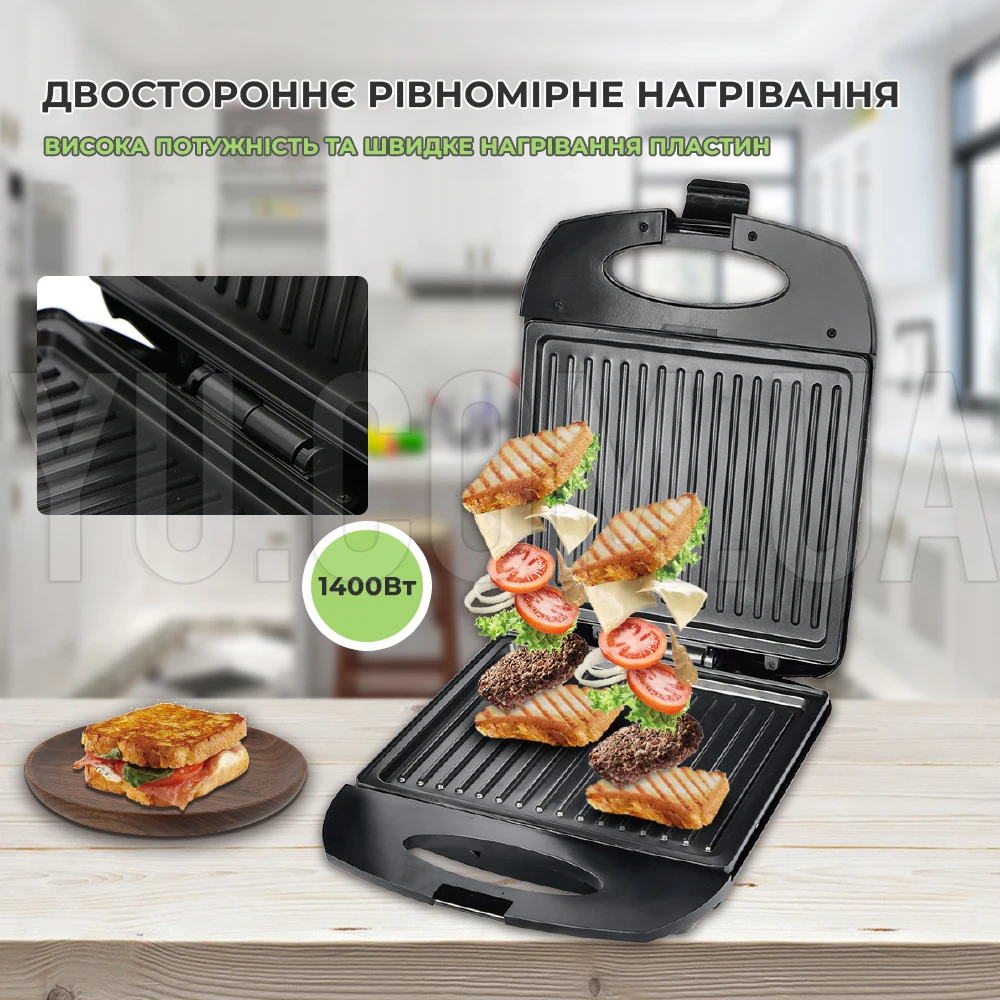 Сендвічниця-гриль HAEGER HG-232 (1400W) контактний гриль Сендвічниця-гриль HAEGER HG-232 (1400W) контактний гриль