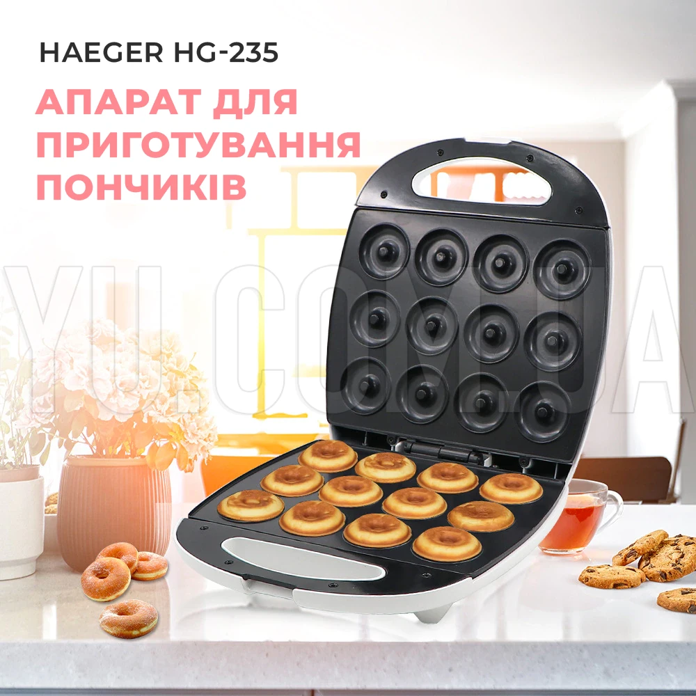 Аппарат для приготовления пончиков Haeger HG-235 (на 12 штук) Аппарат для приготовления пончиков Haeger HG-235 (на 12 штук)
