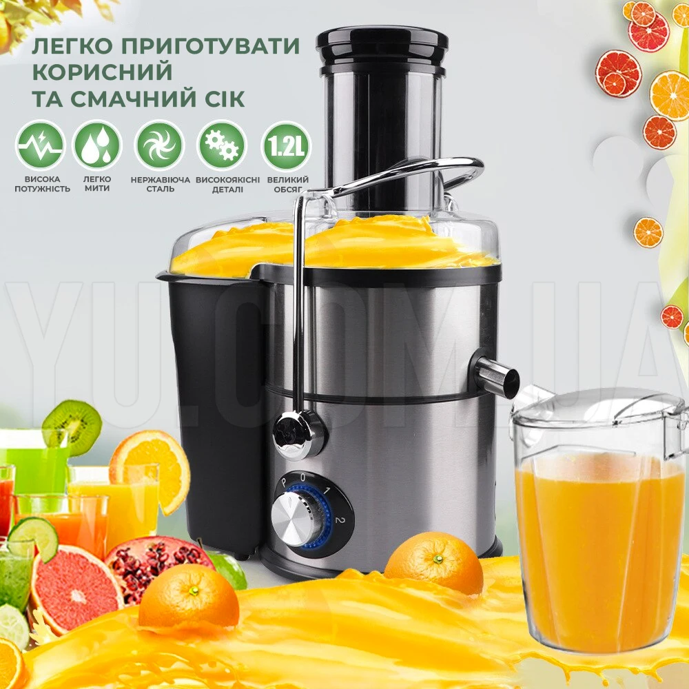 Високошвидкісний соковитискач Haeger HG-2825 для фруктів, портативний блендер кавомолка