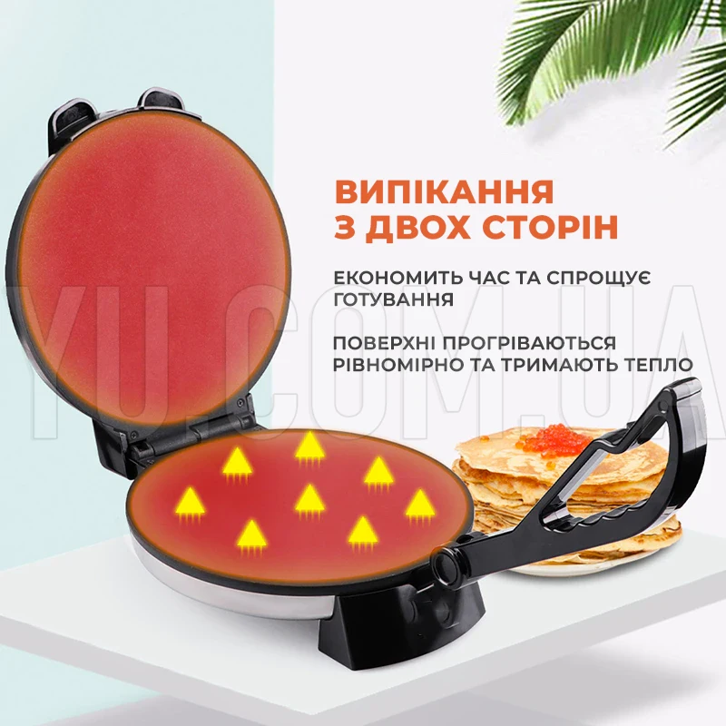 Млинница Haeger HG-509 лавашниця антипригарна з терморегулятором 1800 Вт Млинница Haeger HG-509 лавашниця антипригарна з терморегулятором 1800 Вт