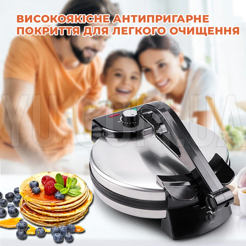 Млинница Haeger HG-509 лавашниця антипригарна з терморегулятором 1800 Вт Млинница Haeger HG-509 лавашниця антипригарна з терморегулятором 1800 Вт