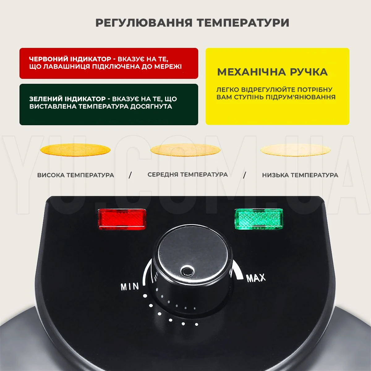 Млинница Haeger HG-509 лавашниця антипригарна з терморегулятором 1800 Вт Млинница Haeger HG-509 лавашниця антипригарна з терморегулятором 1800 Вт