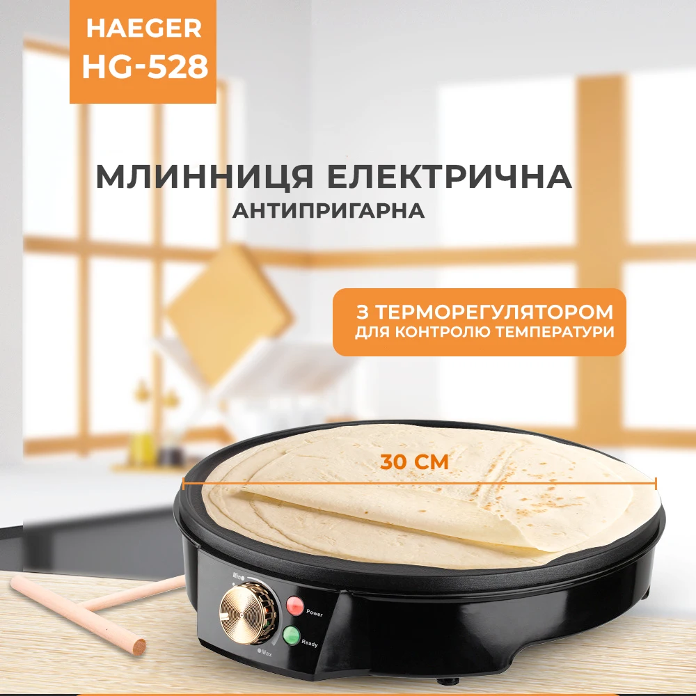 Блинница (30 см.) Haeger HG-528 1000W Блинница (30 см.) Haeger HG-528 1000W