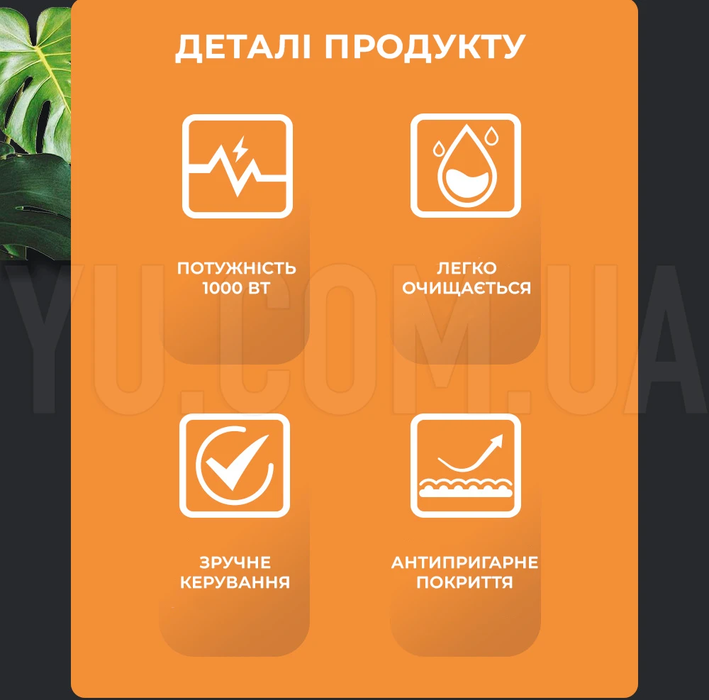 Блинница (30 см.) Haeger HG-528 1000W Блинница (30 см.) Haeger HG-528 1000W