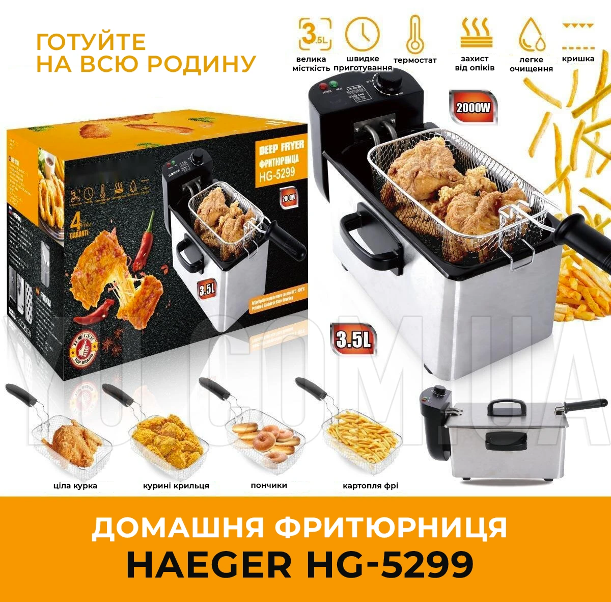 Фритюрниця електрична для дому Haeger HG-5299 3.5 л професійний фритюр Фритюрниця електрична для дому Haeger HG-5299 3.5 л професійний фритюр