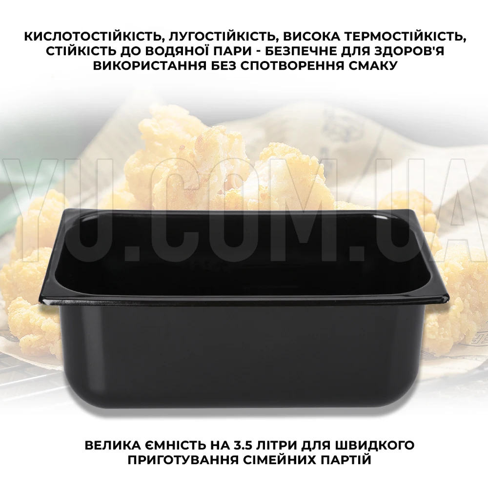 Фритюрниця електрична для дому Haeger HG-5299 3.5 л професійний фритюр Фритюрниця електрична для дому Haeger HG-5299 3.5 л професійний фритюр