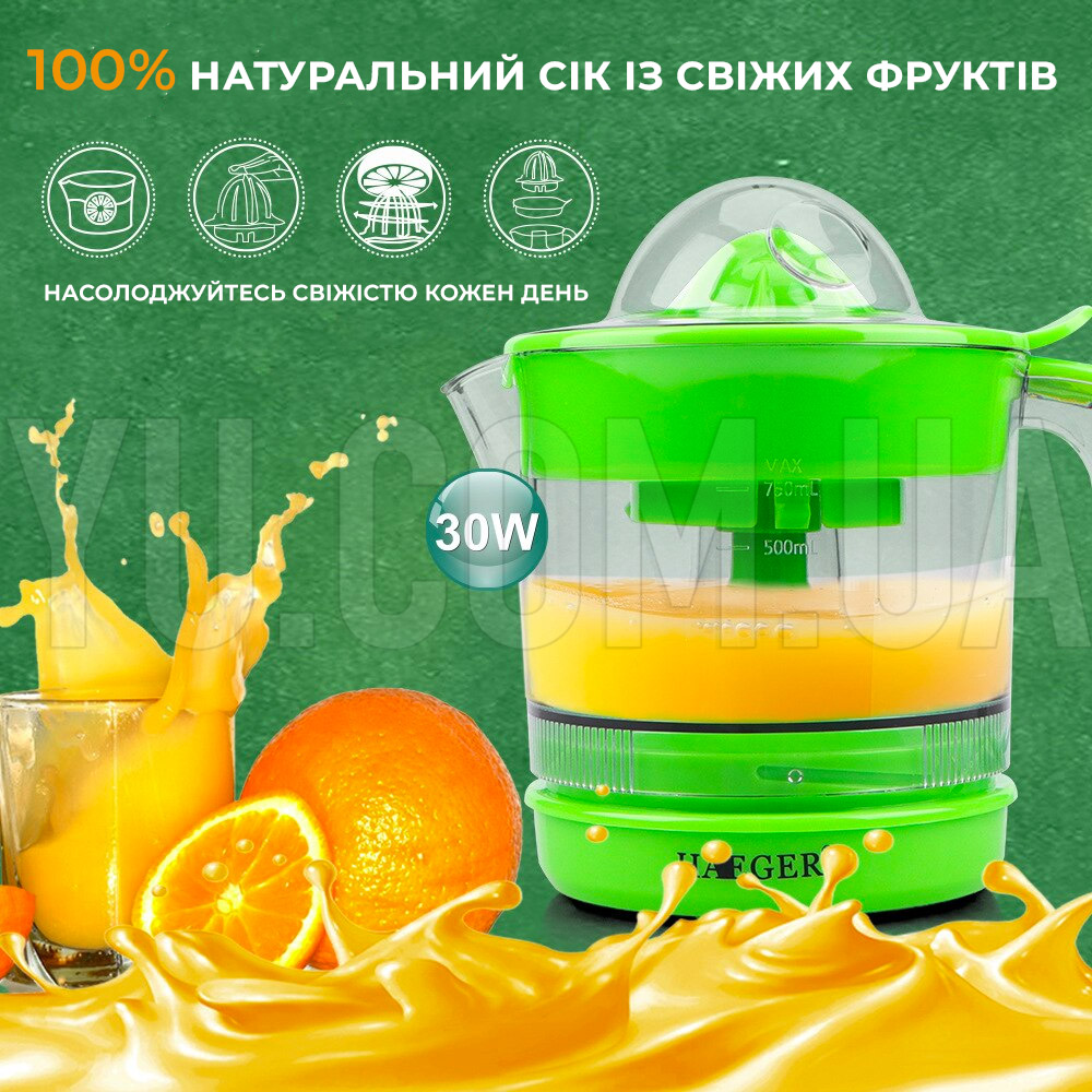 Електричний соковитискач-прес для цитрусових Haeger HG-616 (0,75л.) Електричний соковитискач-прес для цитрусових Haeger HG-616 (0,75л.)