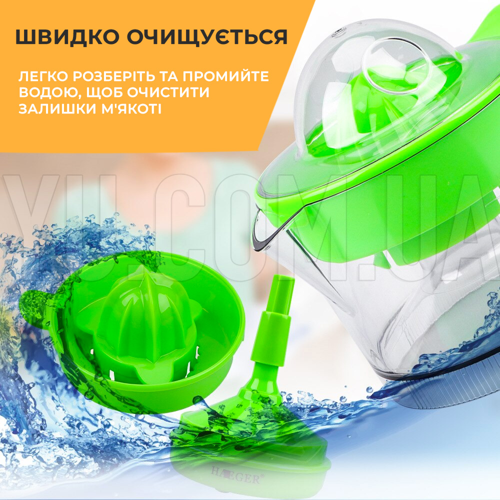 Електричний соковитискач-прес для цитрусових Haeger HG-616 (0,75л.) Електричний соковитискач-прес для цитрусових Haeger HG-616 (0,75л.)