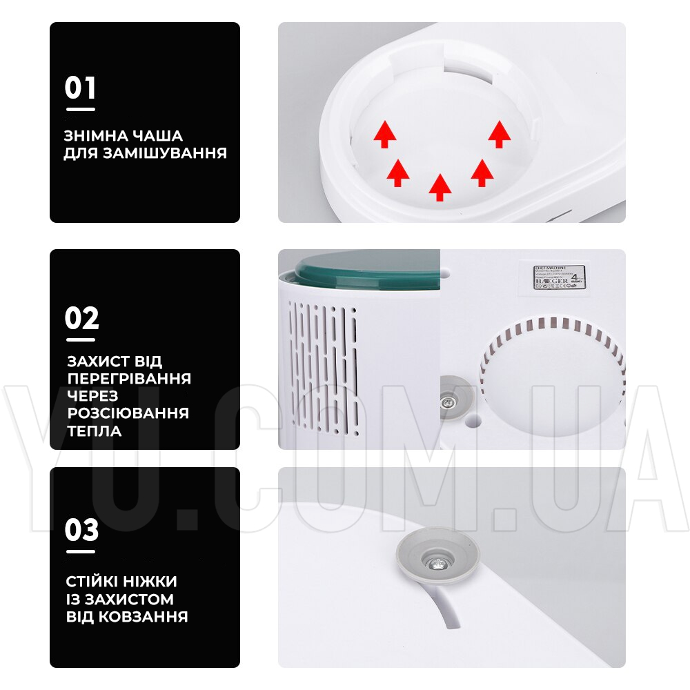 Міксер-тестоміс із планетарним обертанням Haeger HG-6611 (800W) з металевою чашею Міксер-тестоміс із планетарним обертанням Haeger HG-6611 (800W) з металевою чашею