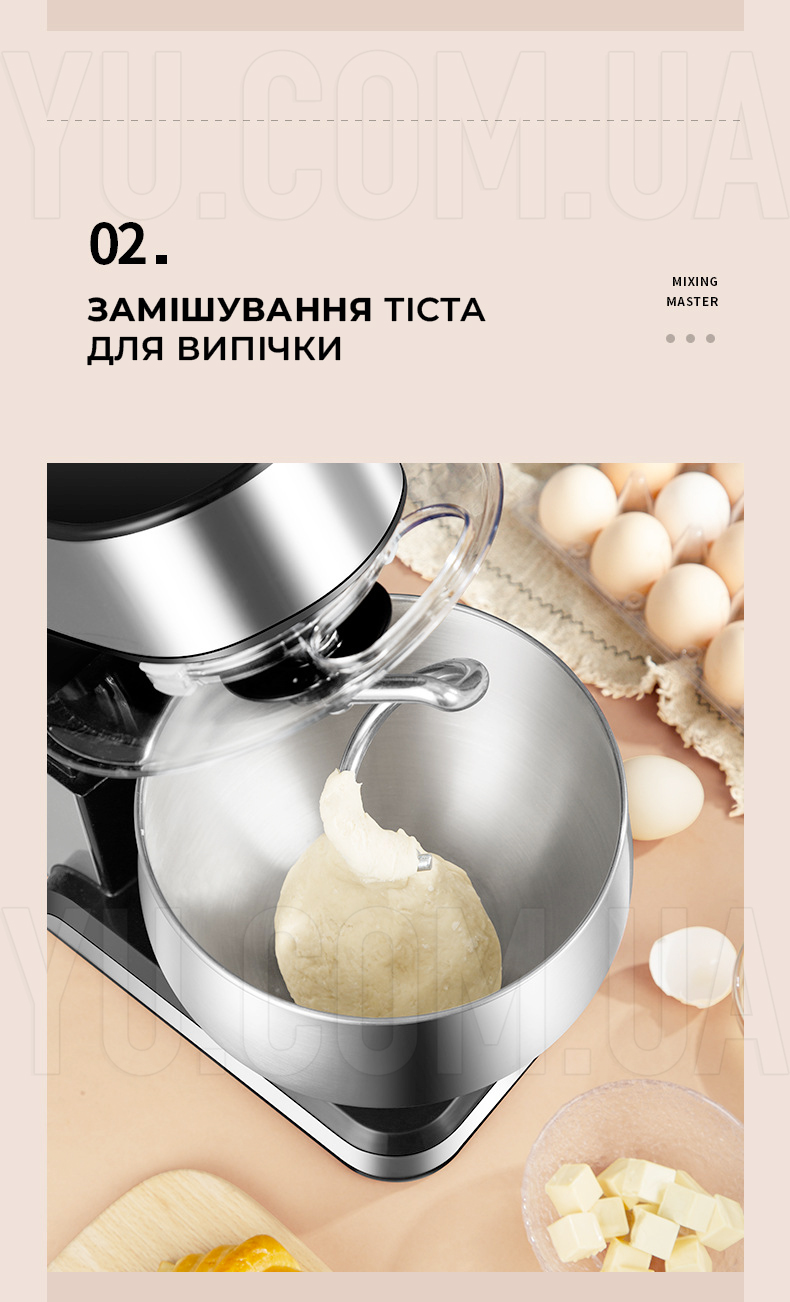 Планетарный миксер-тестомес Haeger HG-6612 1000W с чашей 5.8 л Планетарный миксер-тестомес Haeger HG-6612 1000W с чашей 5.8 л