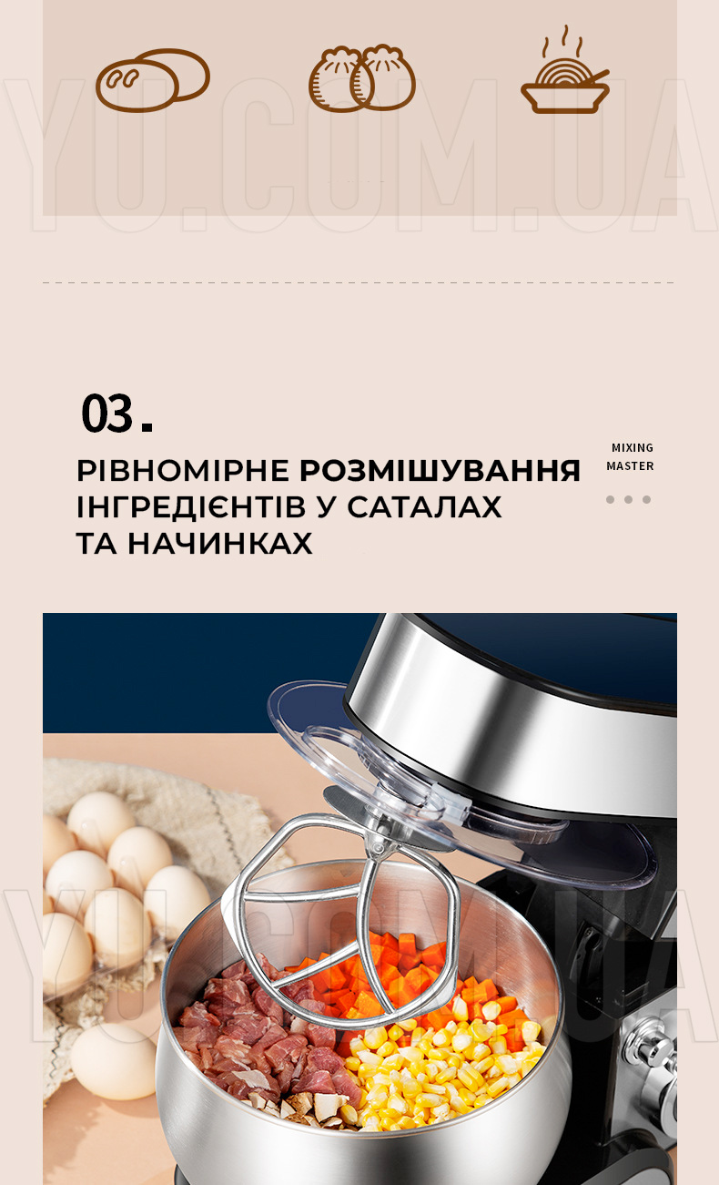 Планетарный миксер-тестомес Haeger HG-6612 1000W с чашей 5.8 л Планетарный миксер-тестомес Haeger HG-6612 1000W с чашей 5.8 л