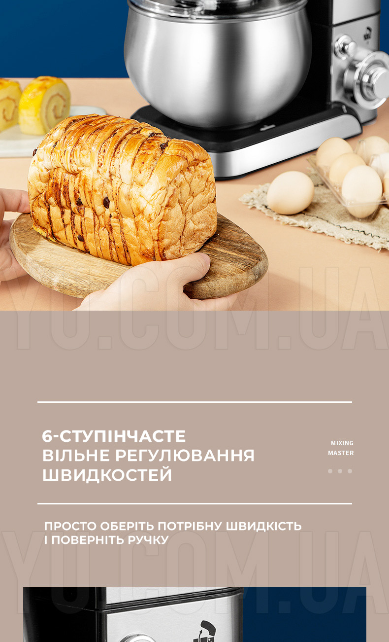 Планетарный миксер-тестомес Haeger HG-6612 1000W с чашей 5.8 л Планетарный миксер-тестомес Haeger HG-6612 1000W с чашей 5.8 л