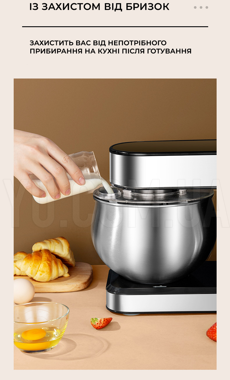 Планетарный миксер-тестомес Haeger HG-6612 1000W с чашей 5.8 л Планетарный миксер-тестомес Haeger HG-6612 1000W с чашей 5.8 л