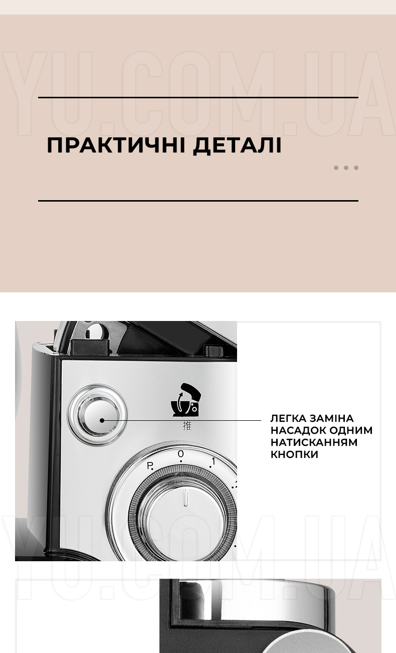 Планетарный миксер-тестомес Haeger HG-6612 1000W с чашей 5.8 л Планетарный миксер-тестомес Haeger HG-6612 1000W с чашей 5.8 л