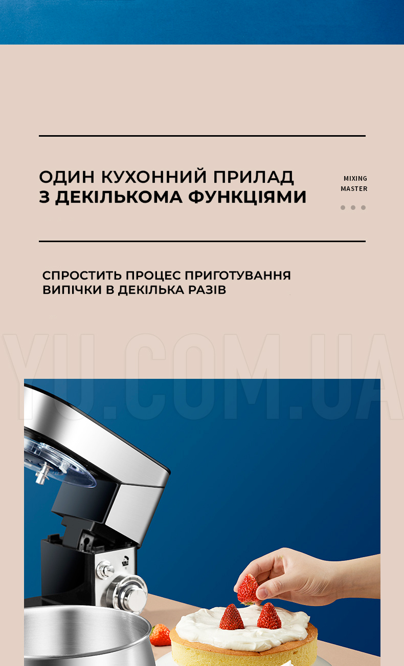 Планетарный миксер-тестомес Haeger HG-6612 1000W с чашей 5.8 л Планетарный миксер-тестомес Haeger HG-6612 1000W с чашей 5.8 л