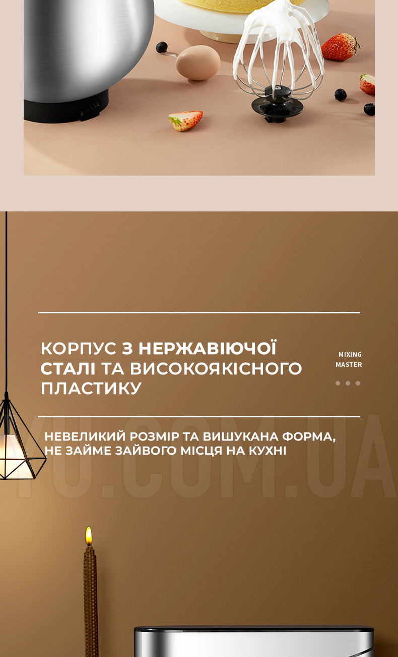 Планетарный миксер-тестомес Haeger HG-6612 1000W с чашей 5.8 л Планетарный миксер-тестомес Haeger HG-6612 1000W с чашей 5.8 л