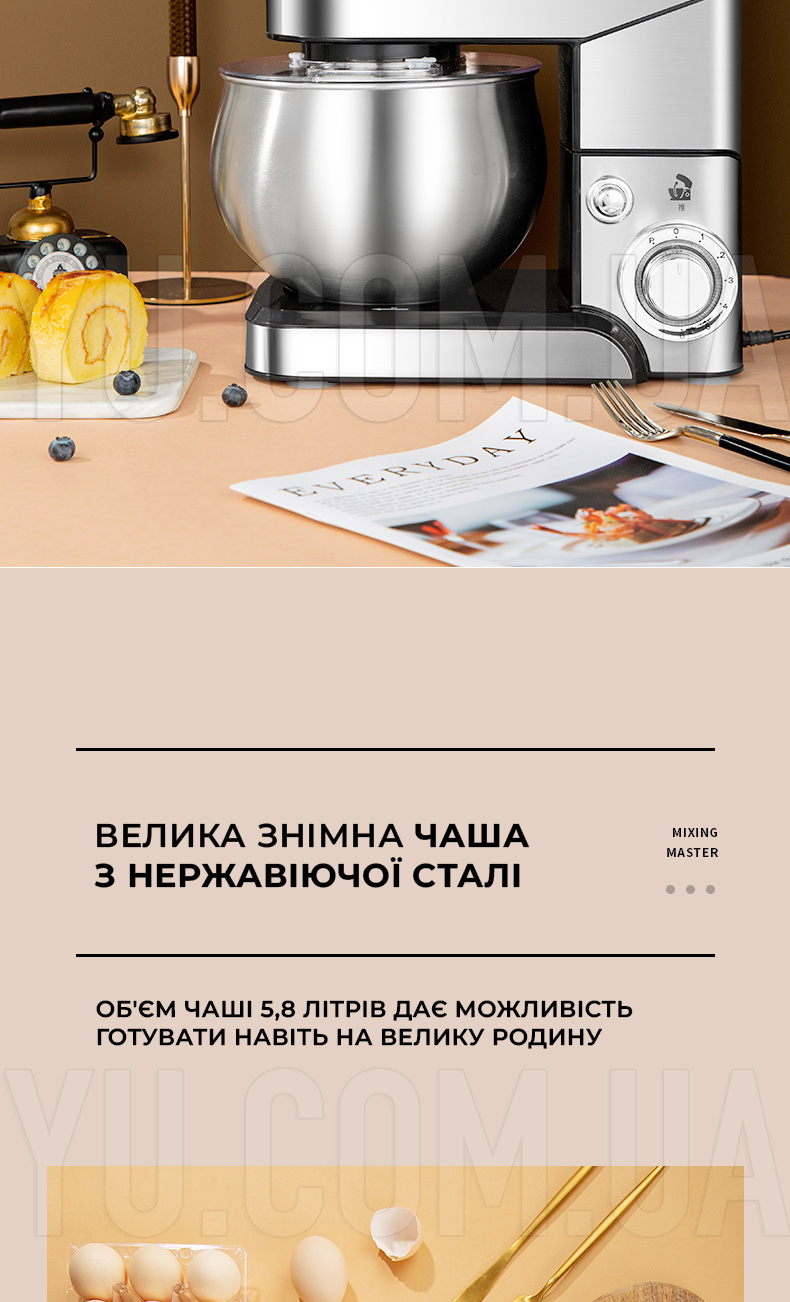 Планетарный миксер-тестомес Haeger HG-6612 1000W с чашей 5.8 л Планетарный миксер-тестомес Haeger HG-6612 1000W с чашей 5.8 л
