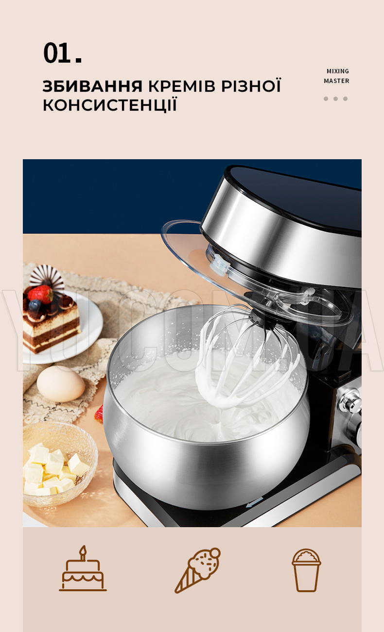 Планетарный миксер-тестомес Haeger HG-6612 1000W с чашей 5.8 л Планетарный миксер-тестомес Haeger HG-6612 1000W с чашей 5.8 л