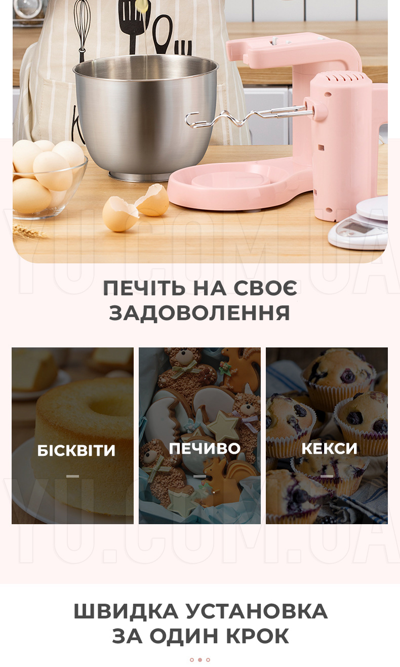 Миксер ручной с чашей HAEGER HG-6643 200 Вт 3 л Миксер ручной с чашей HAEGER HG-6643 200 Вт 3 л