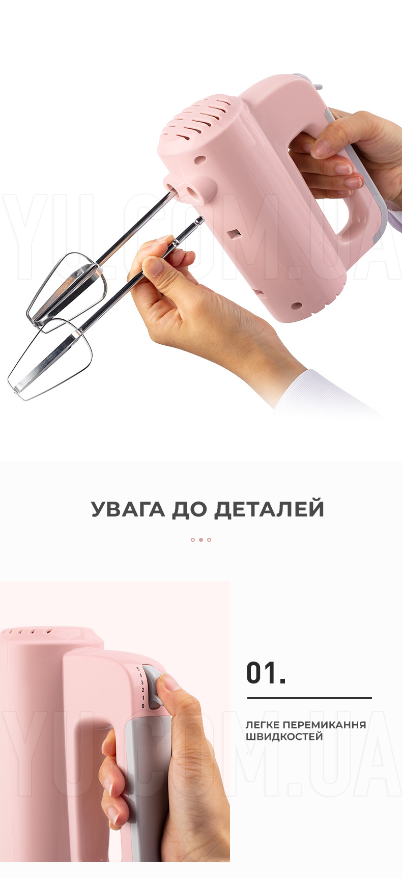 Миксер ручной с чашей HAEGER HG-6643 200 Вт 3 л Миксер ручной с чашей HAEGER HG-6643 200 Вт 3 л
