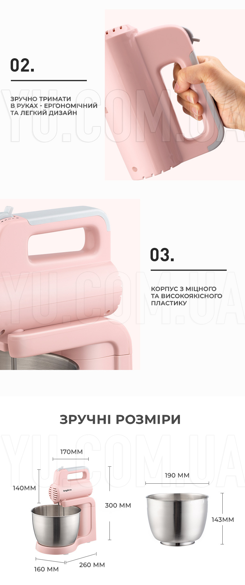 Миксер ручной с чашей HAEGER HG-6643 200 Вт 3 л Миксер ручной с чашей HAEGER HG-6643 200 Вт 3 л