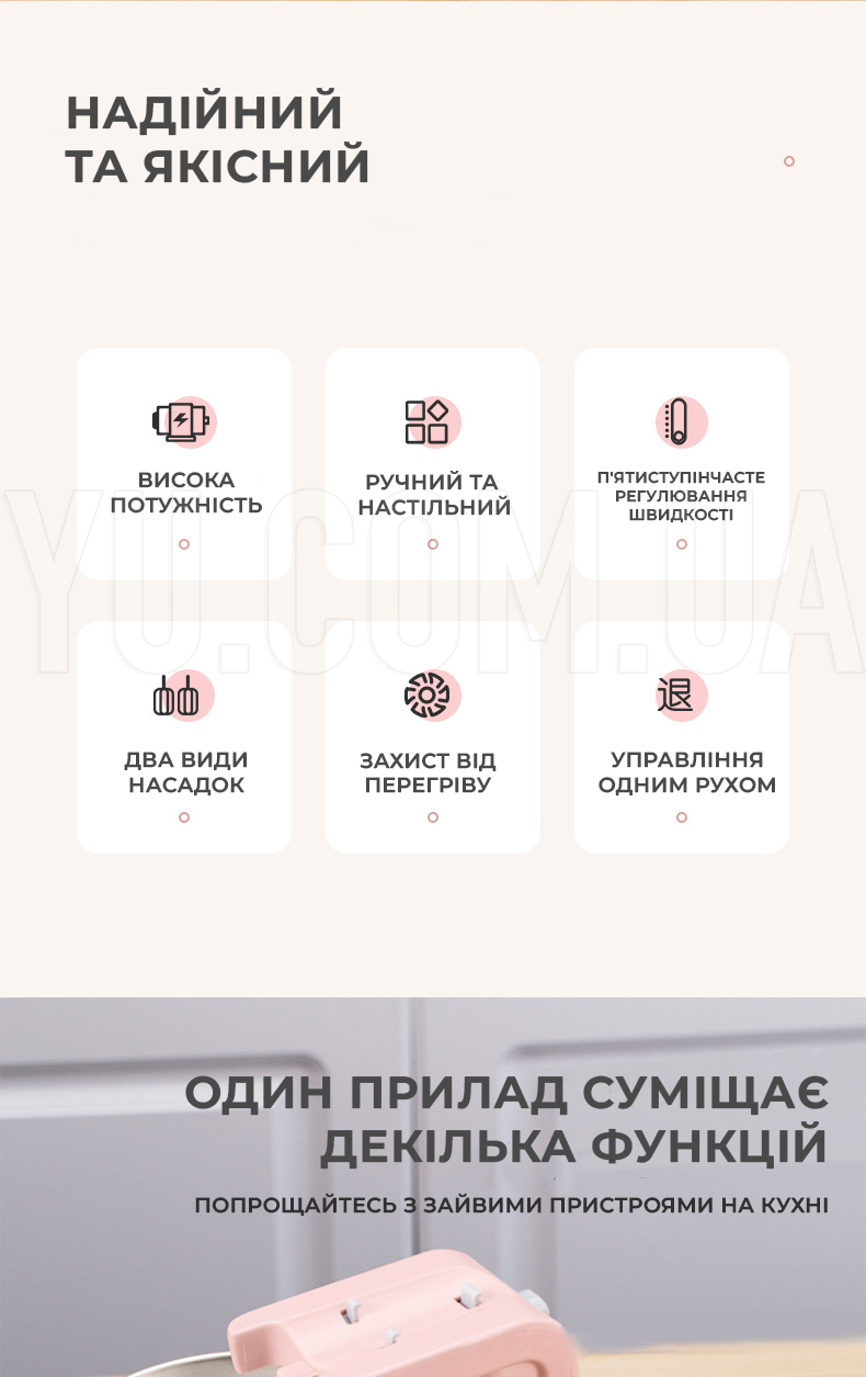 Миксер ручной с чашей HAEGER HG-6643 200 Вт 3 л Миксер ручной с чашей HAEGER HG-6643 200 Вт 3 л