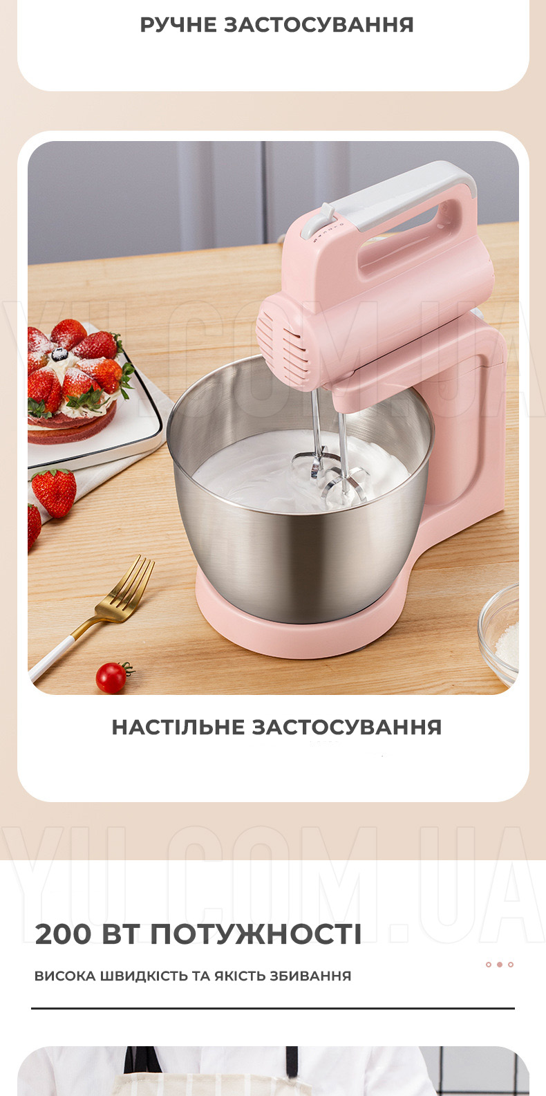 Миксер ручной с чашей HAEGER HG-6643 200 Вт 3 л Миксер ручной с чашей HAEGER HG-6643 200 Вт 3 л