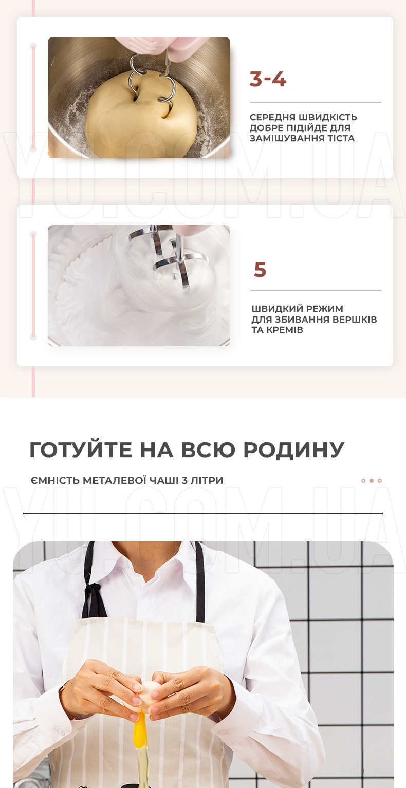 Миксер ручной с чашей HAEGER HG-6643 200 Вт 3 л Миксер ручной с чашей HAEGER HG-6643 200 Вт 3 л