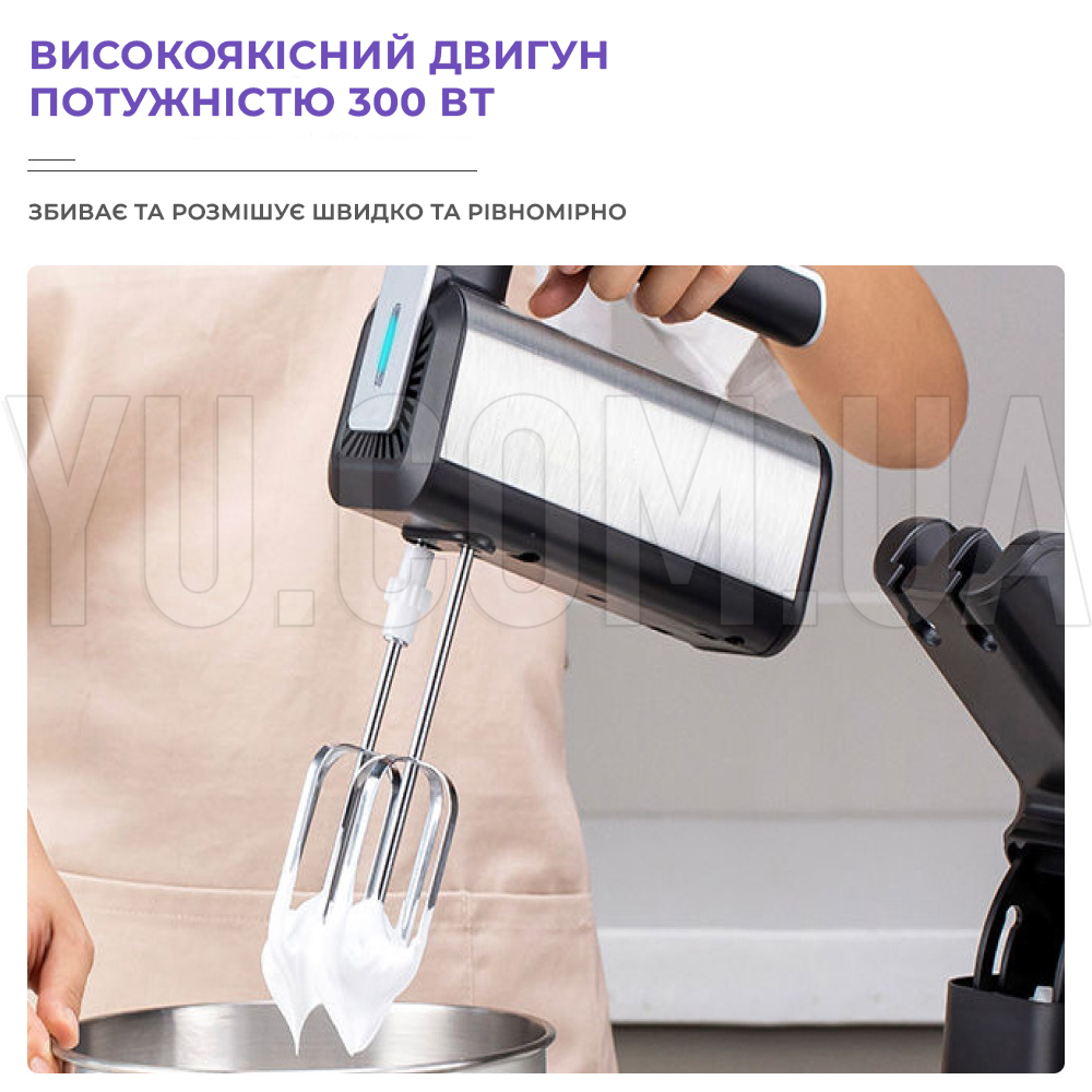 Ручной миксер Haeger HG-6652 с металлической чашей 300 Вт 5 режимов Ручной миксер Haeger HG-6652 с металлической чашей 300 Вт 5 режимов