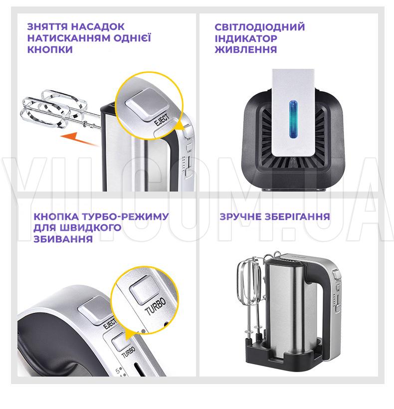 Ручной миксер Haeger HG-6652 с металлической чашей 300 Вт 5 режимов Ручной миксер Haeger HG-6652 с металлической чашей 300 Вт 5 режимов