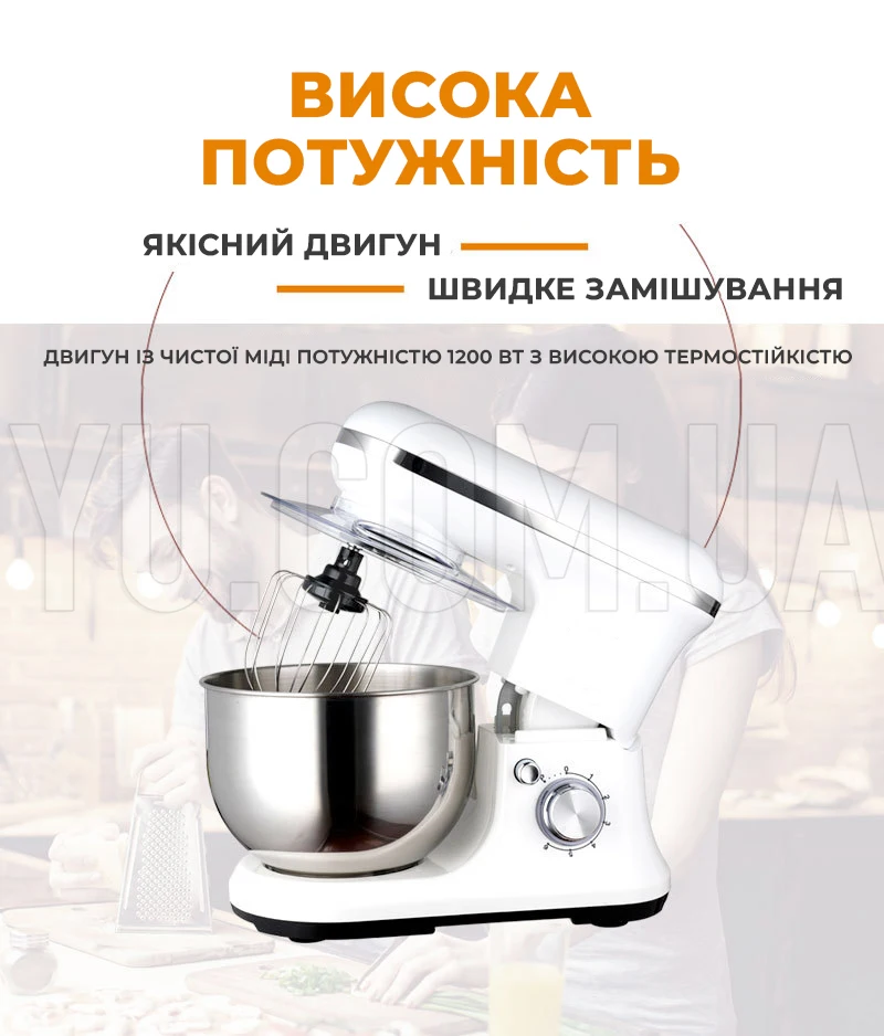 Кухонний комбайн Crownberg CB-3406 планетарний міксер, тістоміс 2200 вт, червоний