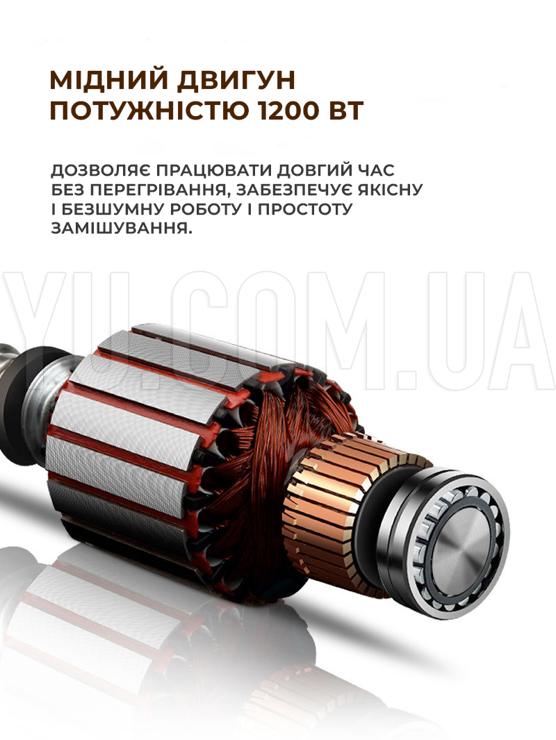 Планетарний міксер тістоміс багатофункціональний 1200Вт 5л Haeger HG-6668 Планетарний міксер тістоміс багатофункціональний 1200Вт 5л Haeger HG-6668