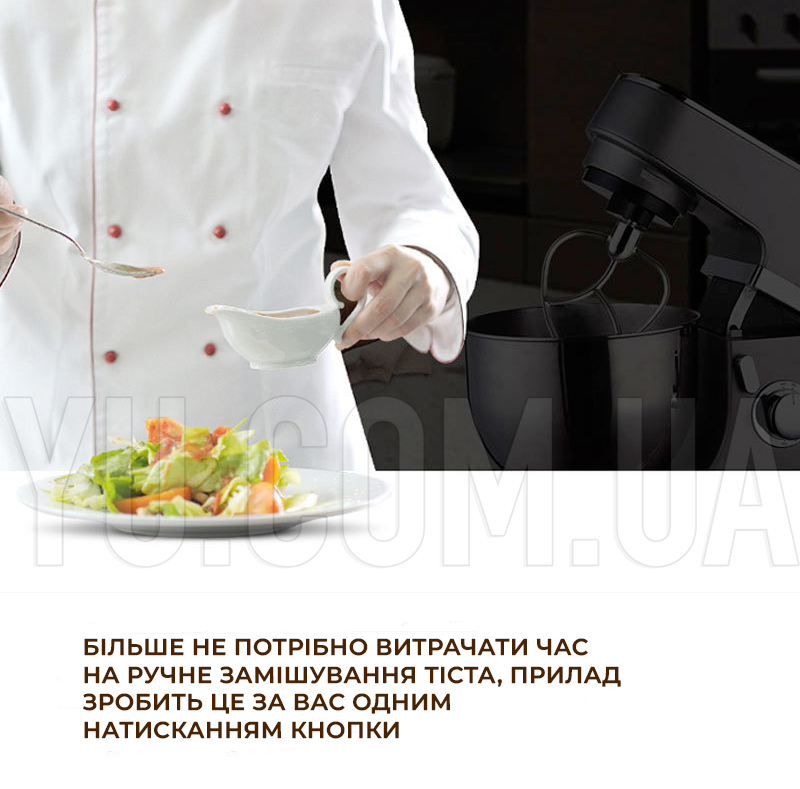Планетарний міксер тістоміс багатофункціональний 1200Вт 5л Haeger HG-6668 Планетарний міксер тістоміс багатофункціональний 1200Вт 5л Haeger HG-6668