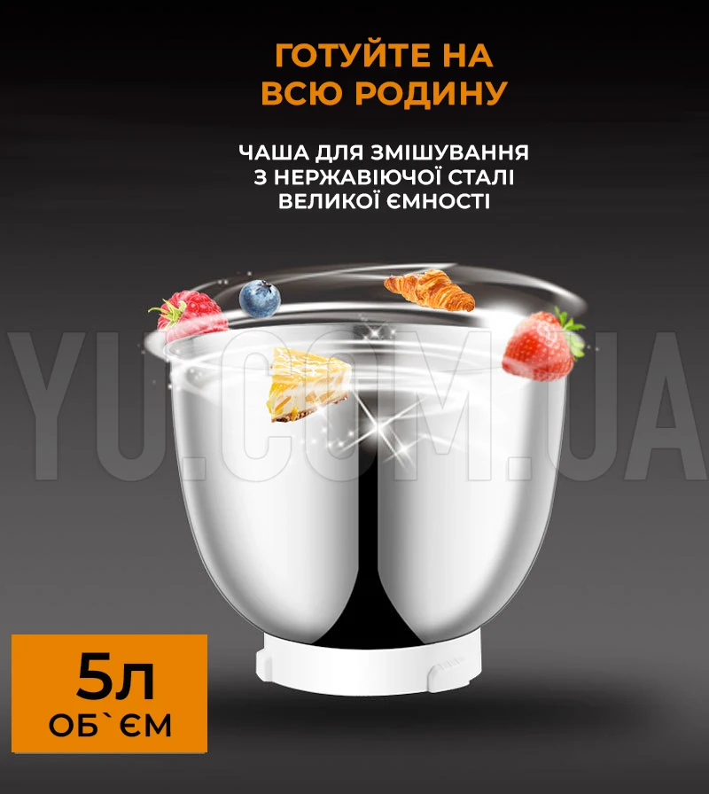 Кухонний комбайн Crownberg CB-3406 планетарний міксер, тістоміс 2200 вт, червоний