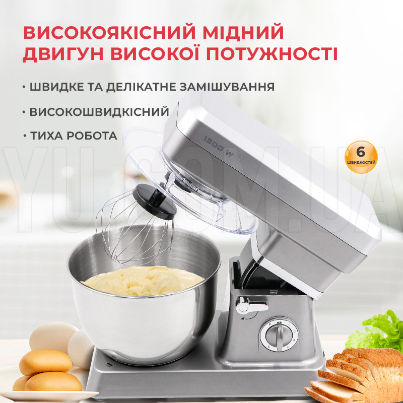 Планетарний міксер-тестоміс 3в1 Haeger HG-6669 стаціонарний з металевою чашею 1200Вт Планетарний міксер-тестоміс 3в1 Haeger HG-6669 стаціонарний з металевою чашею 1200Вт