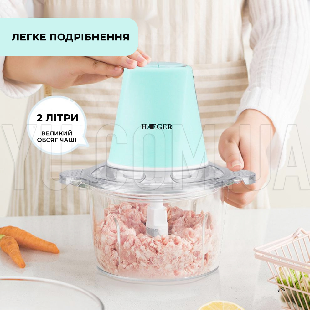 Блендер-чоппер измельчитель продуктов Haeger HG-7011 2 скорости 200 Вт с пластиковой чашей 2л Блендер-чоппер измельчитель продуктов Haeger HG-7011 2 скорости 200 Вт с пластиковой чашей 2л