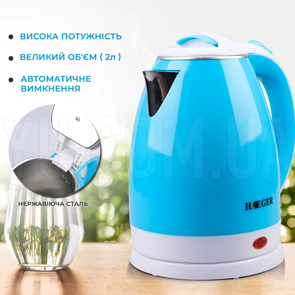 Электрочайник HAEGER HG-7826 2л 2000 W Электрочайник HAEGER HG-7826 2л 2000 W