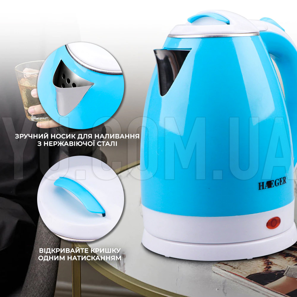 Электрочайник HAEGER HG-7826 2л 2000 W Электрочайник HAEGER HG-7826 2л 2000 W