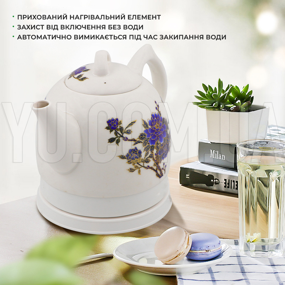 Электрический керамический чайник HAEGER HG-7836 1.2 л 1000 Вт Электрический керамический чайник HAEGER HG-7836 1.2 л 1000 Вт