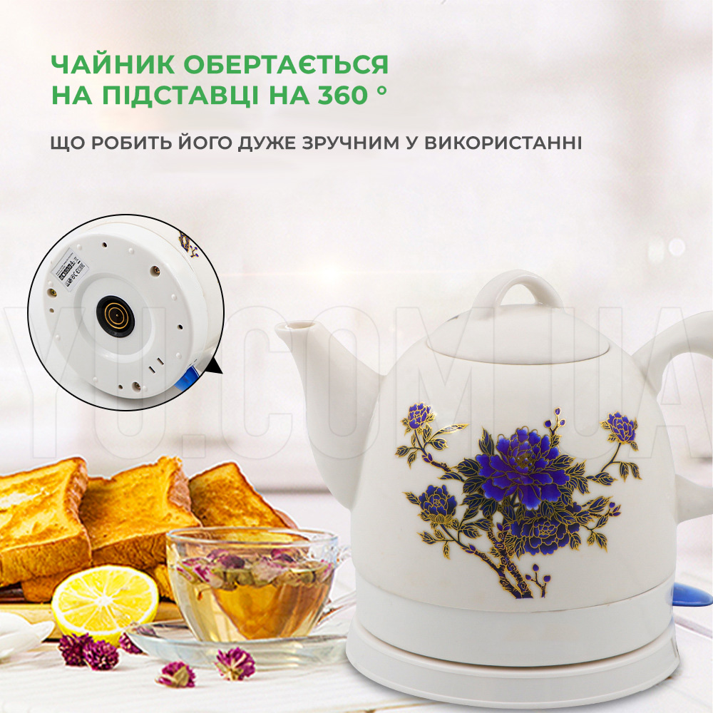 Электрический керамический чайник HAEGER HG-7836 1.2 л 1000 Вт Электрический керамический чайник HAEGER HG-7836 1.2 л 1000 Вт