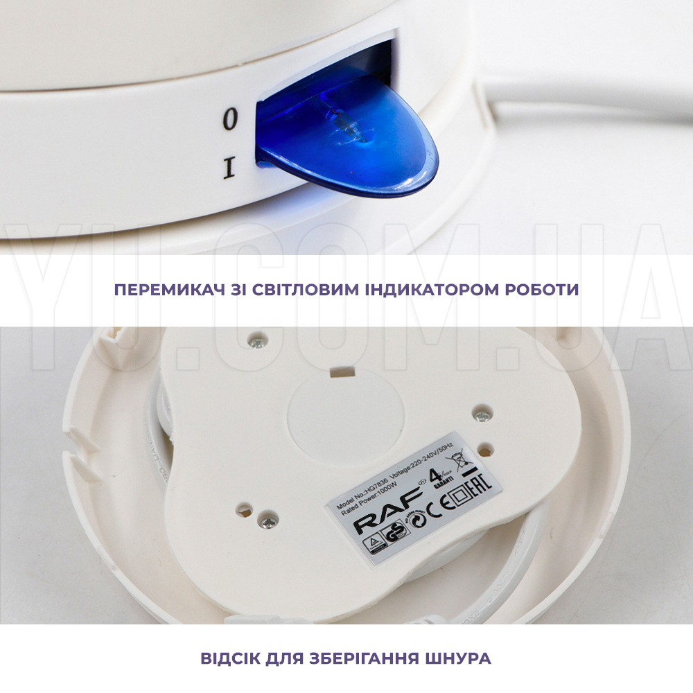 Электрический керамический чайник HAEGER HG-7836 1.2 л 1000 Вт Электрический керамический чайник HAEGER HG-7836 1.2 л 1000 Вт