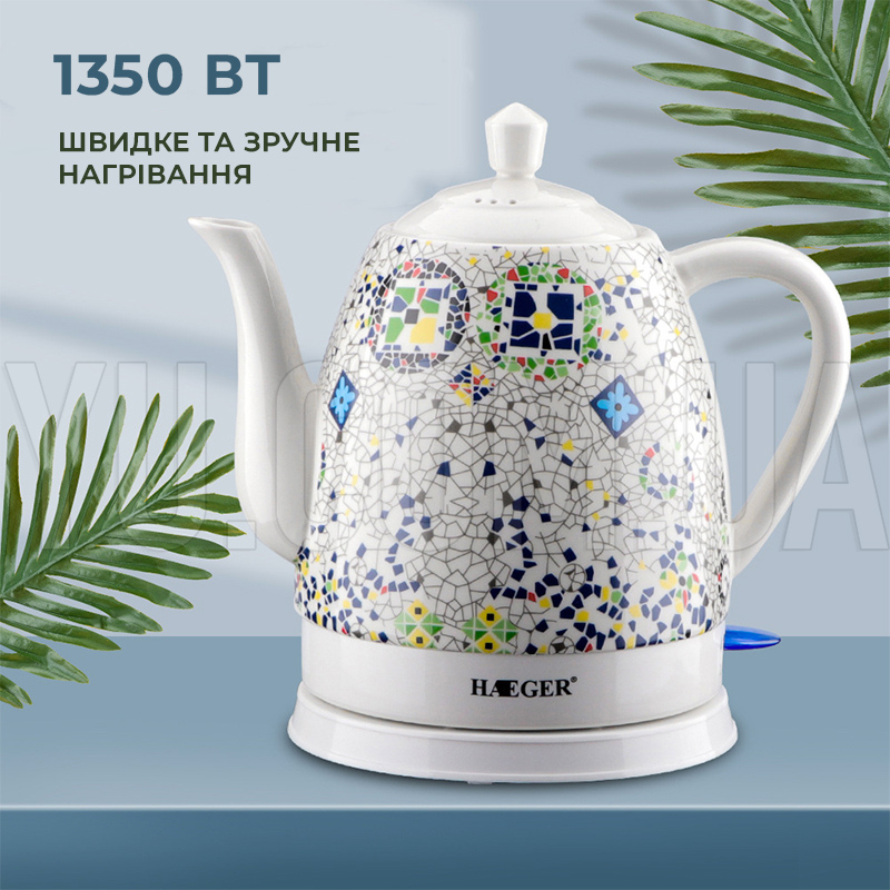 Электрочайник HAEGER HG-7837 1.5л керамический 1350 Вт Электрочайник HAEGER HG-7837 1.5л керамический 1350 Вт