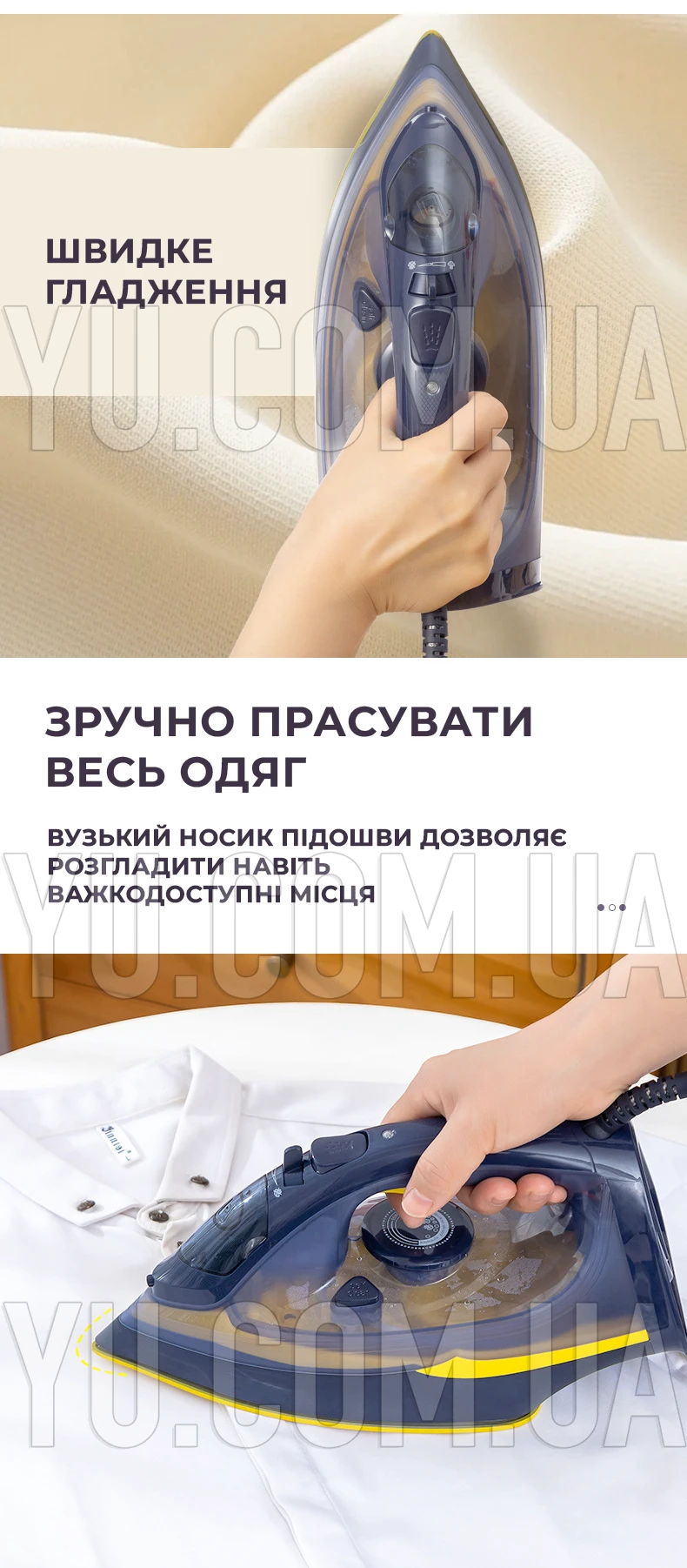 Парова праска з керамічним покриттям HG02332B 2400W з регулюванням температури Парова праска з керамічним покриттям HG02332B 2400W з регулюванням температури