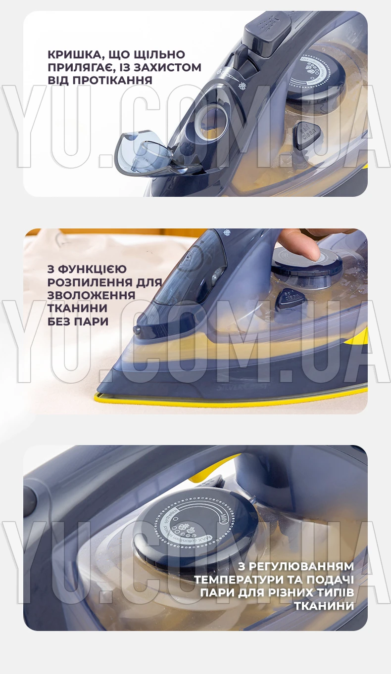Парова праска з керамічним покриттям HG02332B 2400W з регулюванням температури Парова праска з керамічним покриттям HG02332B 2400W з регулюванням температури