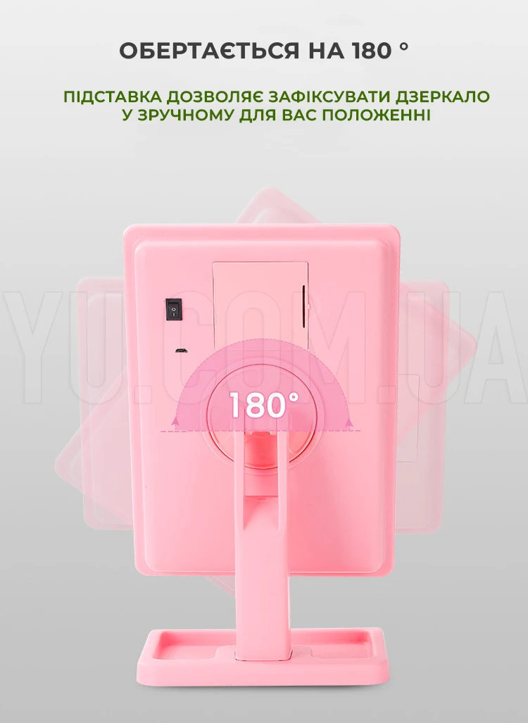 Дзеркало з LED підсвічуванням для макіяжу прямокутне HH083 360° WO-13 Дзеркало з LED підсвічуванням для макіяжу прямокутне HH083 360° WO-13