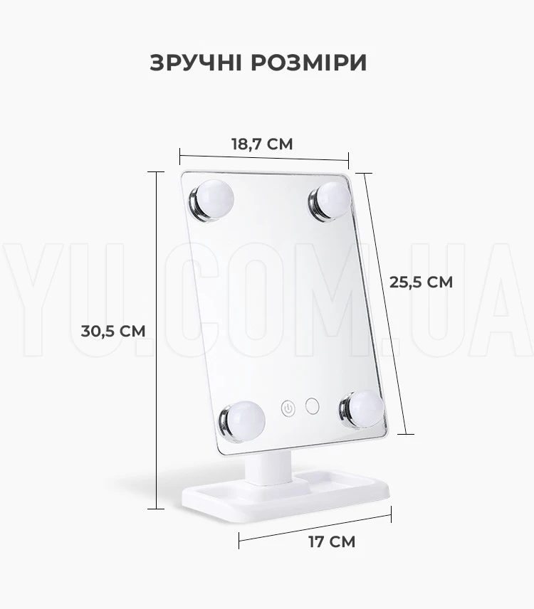 Дзеркало з LED підсвічуванням для макіяжу прямокутне HH083 360° WO-13 Дзеркало з LED підсвічуванням для макіяжу прямокутне HH083 360° WO-13