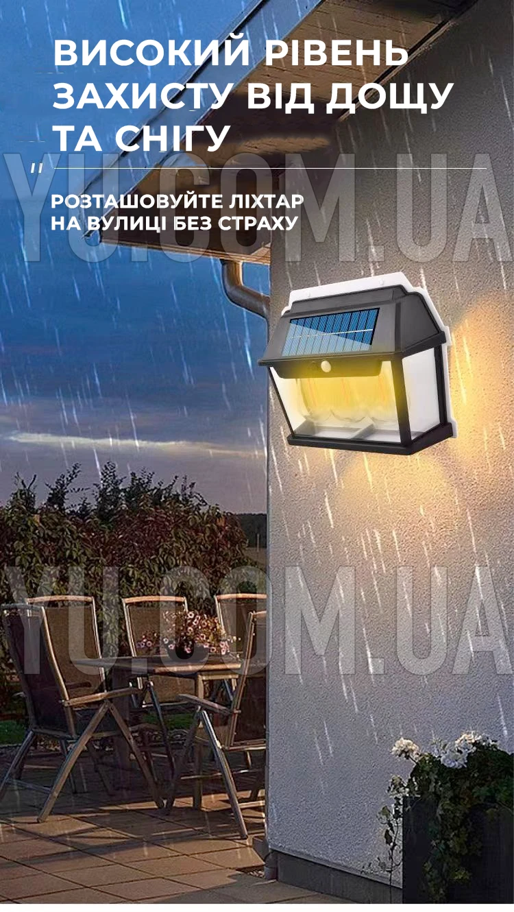 Вуличний ліхтар із сонячною панеллю та датчиком руху HW-999-3 (3 лампочки)
