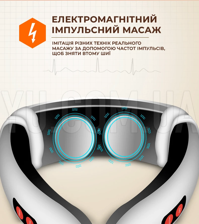 Міостимулятор масажер для шиї та тіла Neck Massager HX-5880 Міостимулятор масажер для шиї та тіла Neck Massager HX-5880